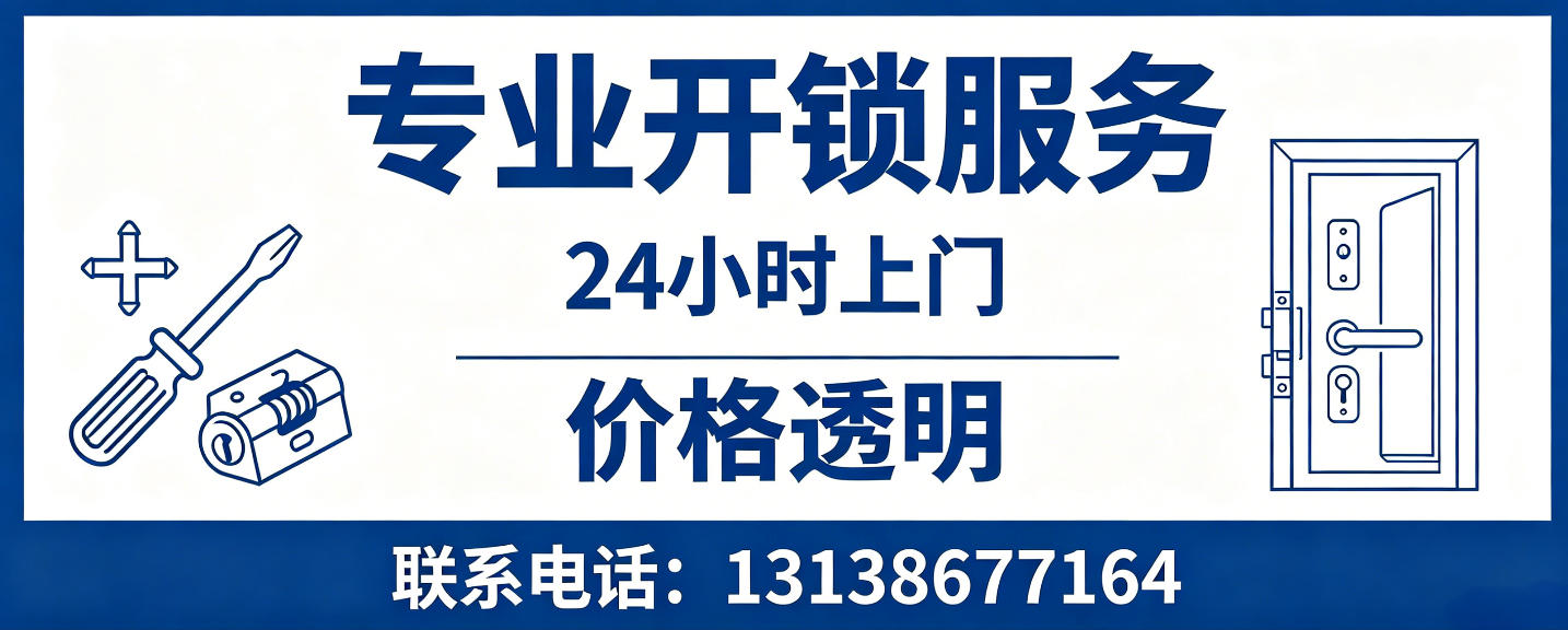 吉安 配汽车芯片钥匙｜车钥匙全丢匹配、汽车遥控配制上门服务